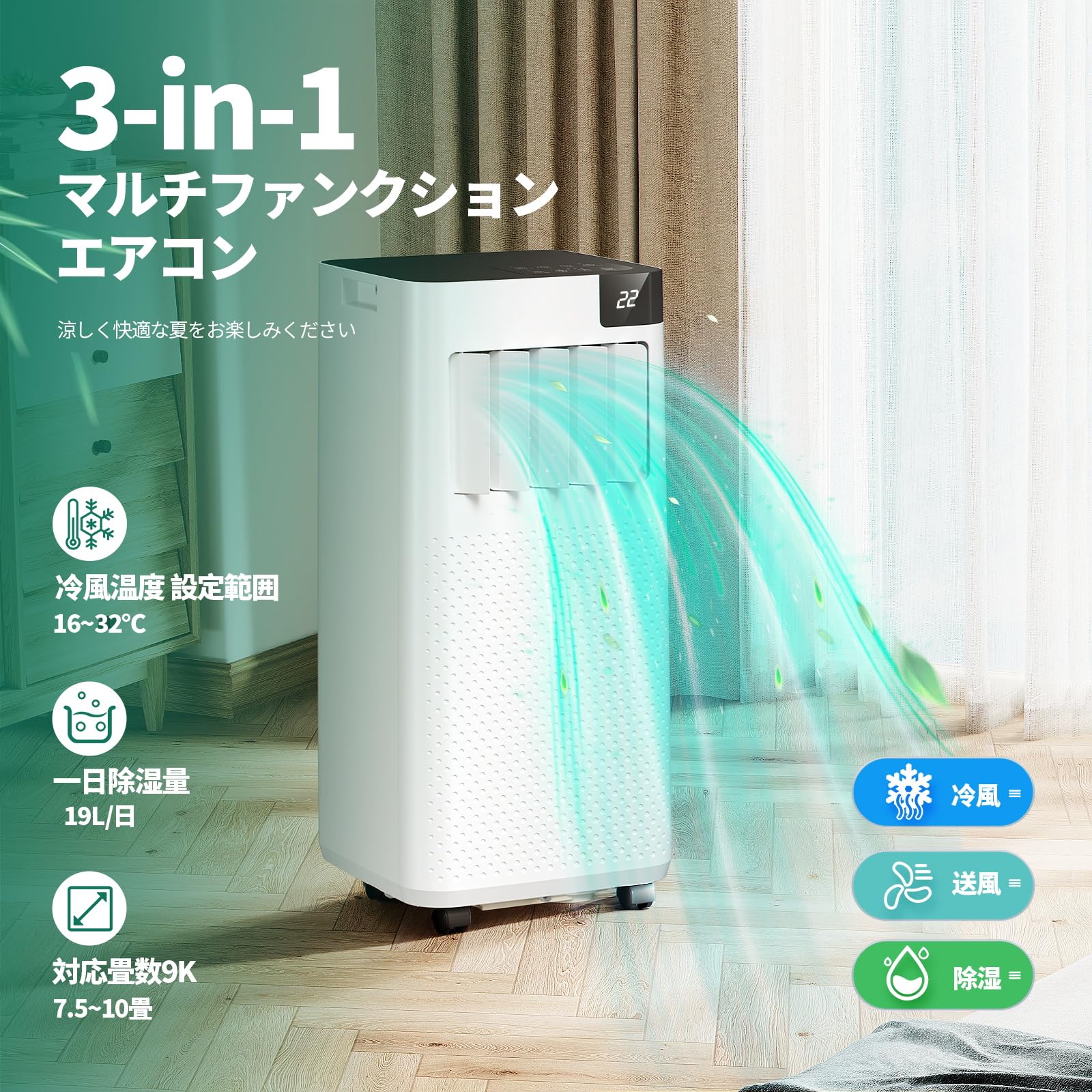 Amazon | ZAFRO スポットクーラー 静音 小型 排熱なし 家庭用 8